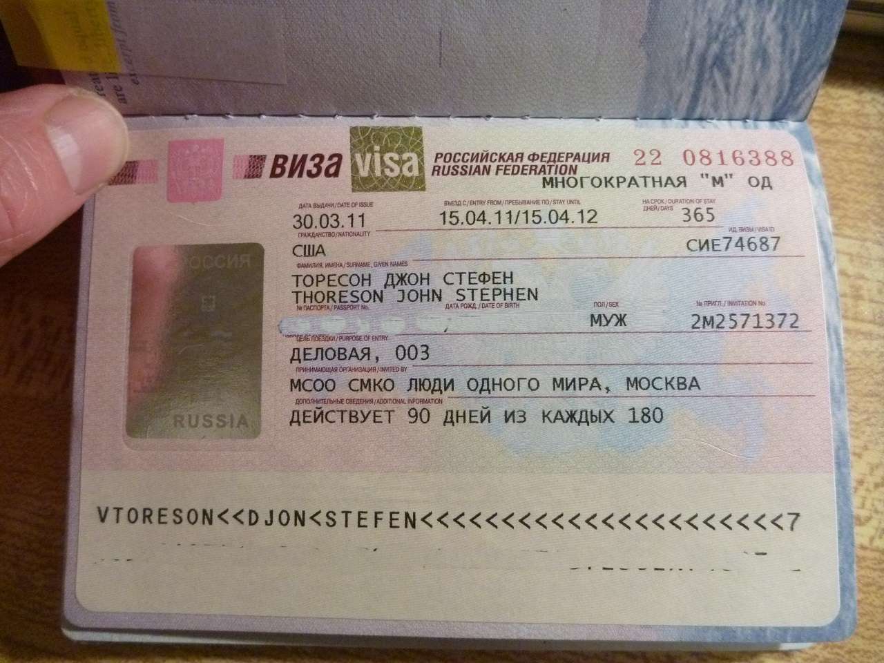 سفر به روسیه بدون ویزا