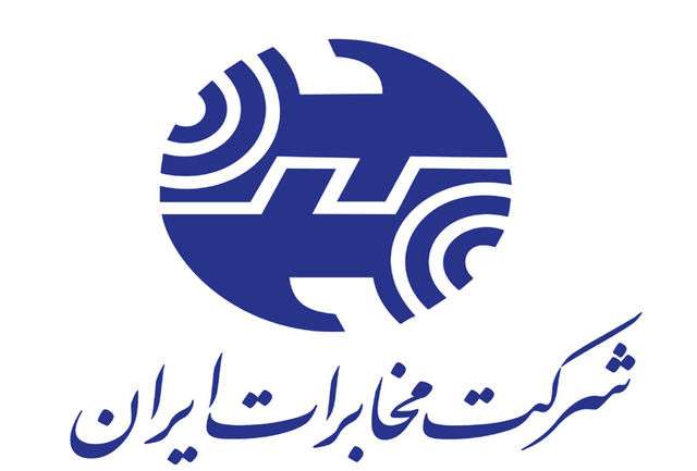 اختلال ارتباط تلفنی 6 مرکز مخابراتی تهران از فردا