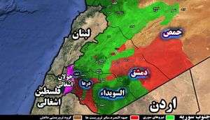 فرصت طلایی در جنوب سوریه چگونه به یک تهدید برای دمشق تبدیل شد +نقشه