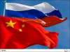 روسیه از پیشنهاد «تعلیق دوگانه» چین درباره کره شمالی حمایت کرد