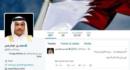توییت جالب و کنایه آمیز وزیر خارجه قطر