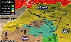 آزادسازی ۴ روستای دیگر در غرب موصل