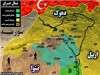 آزادسازی ۴ روستای دیگر در غرب موصل