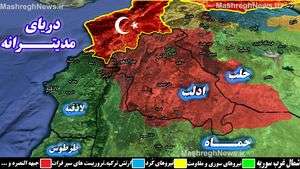 حملات سنگین ارتش ترکیه به شمال استان حلب + نقشه