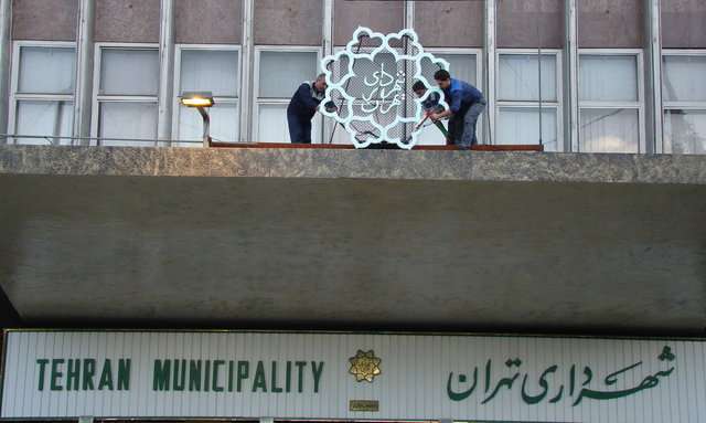 هفت گزینه شهرداری تهران معرفی شدند