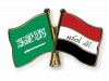 موافقت عربستان با تاسیس شورای هماهنگی سعودی- عراقی