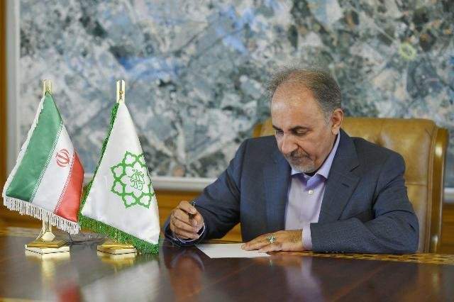 پیام شهردار تهران به مناسبت اولین سالگرد حادثه پلاسکو