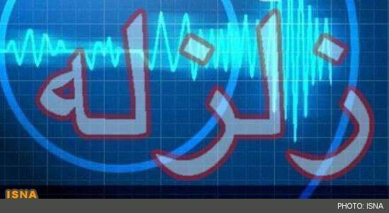 زلزله 4 ریشتری کرمانشاه را لرزاند