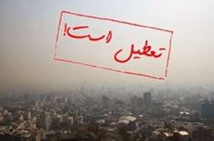 مصوبات کارگروه کاهش آلودگی هوای تهران
