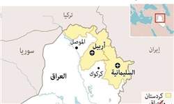 صدای انفجار مهیب در «سلیمانیه» عراق