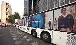 استقرار اتوبوس «دیابت» برای معاینه رایگان تهرانی‌ها
