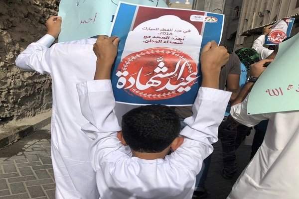 برگزاری تظاهرات علیه آل خلیفه/ زیارت قبور شهدای انقلابی