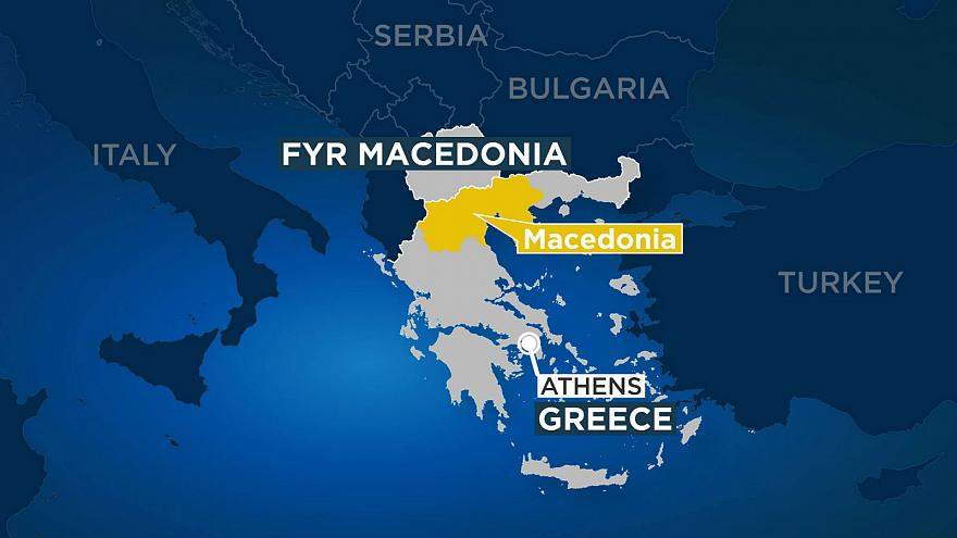 تغییر نام مقدونیه به جمهوری مقدونیه شمالی