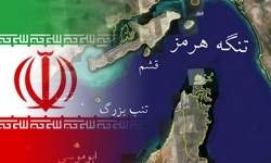 تنگه هرمز مهم‌ترین شاه‌راه نفتی جهان/ انتقال ۳۰ درصد نفت جهان از راه دریا در دستان ایران