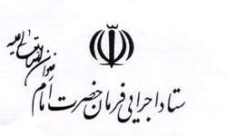 آب‌رسانی به خوزستان با پشتیبانی ستاد اجرایی فرمان امام