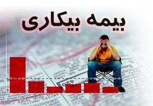 نرخ بیکاری در جوانان ایران ۲۸ درصد شد