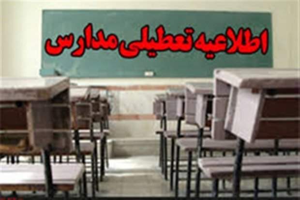 مدارس برخی شهرهای خوزستان به علت بارندگی تعطیل شد