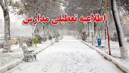 مدارس مناطقی از 7 استان تعطیل شد