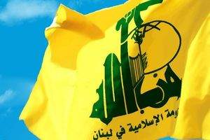 بیانیه شدید اللحن حزب‌الله علیه آل سعود