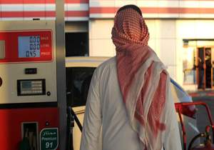 بنزین در عربستان گران شد