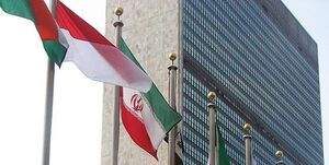تردد دیپلمات‌های ایرانی در نیویورک محدود شد