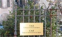 آخرین نامه CAS درمورد پرونده سوپرجام ایران