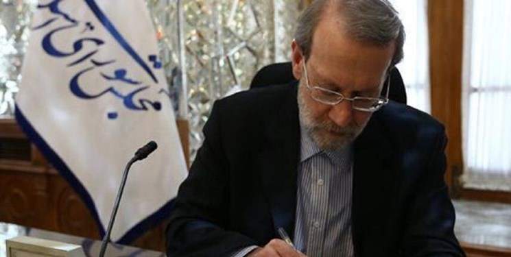 لاریجانی تشکیل وزارت میراث فرهنگی را به رئیس جمهور ابلاغ کرد