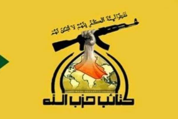 هشدار شدیداللحن گردان‌های حزب‌الله عراق به آمریکا