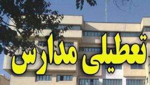 مدارس استان تهران دوشنبه هم تعطیل شد