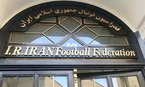 ۶ نامزد نهایی ریاست فدراسیون فوتبال مشخص شدند