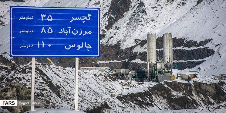 سقف مبلغ عوارض منطقه یک تهران-شمال ۳۵ هزار تومان تعیین شد