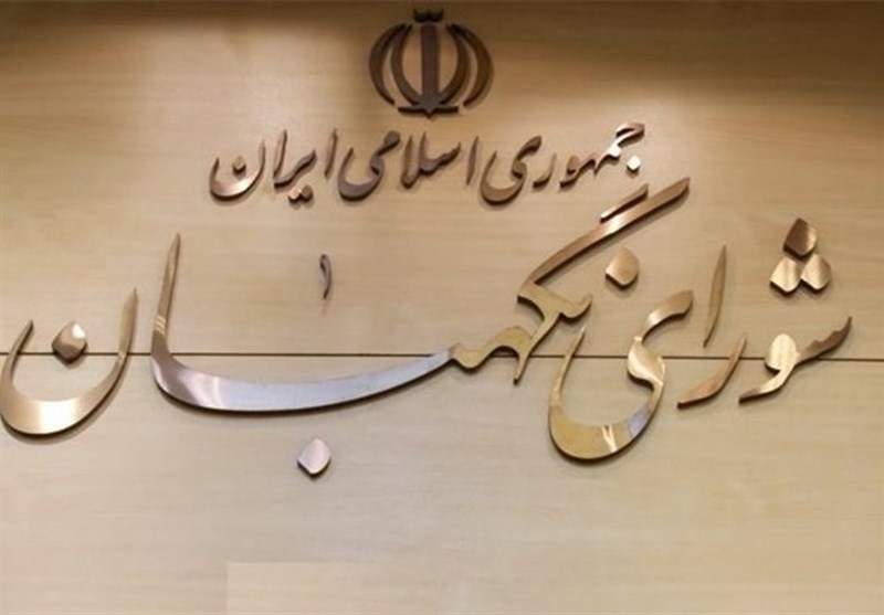 پاسخ روابط عمومی شورای نگهبان به علی لاریجانی