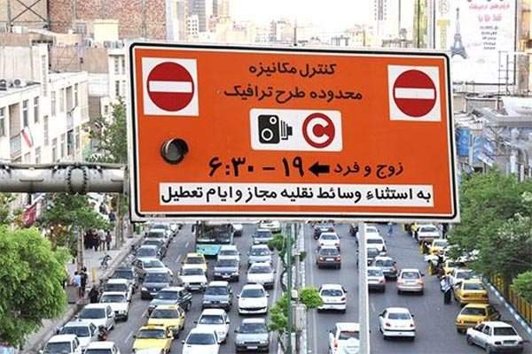 طرح های ترافیکی پایتخت تا اطلاع ثانوی اجرا نمی شود