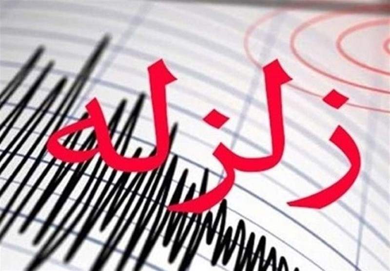 زمین لرزه ۴ ریشتری تهران را لرزاند