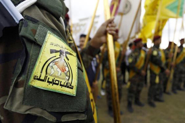 حزب الله عراق: سلاح مقاومت تحویل هیچ‌کس به جزء امام عصر (عج) داده نخواهد شد