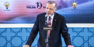 اردوغان: هرگونه حمله‌ به کشتی ترکیه عواقب جدی دارد
