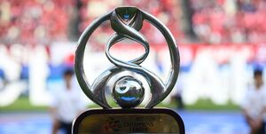 تاریخ فینال لیگ قهرمانان آسیا اعلام شد