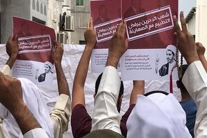 بحرینی ها خواهان ساقط شدن رژیم آل خلیفه شدند