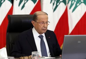 تاکید رئیس جمهور لبنان بر اجبار رژیم صهیونیستی در رعایت قطعنامه ۱۷۰۱