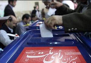 برگزاری انتخابات ۱۴۰۰ با هماهنگی‌ وزارت بهداشت