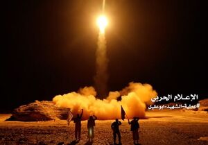 الحوثی: موشک شلیک‌شده به آرامکو، ۱۰۰ درصد ساخت یمن بود