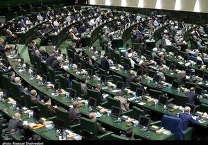 ادامه بررسی لایحه بودجه ۱۴۰۰ در صحن علنی مجلس