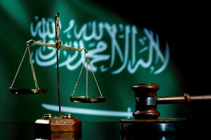 نگاهی به سیستم قضایی عربستان و احکام ناعادلانه سالهای اخیر/ یوسف الغامدی؛ تیغ برنده بی‌عدالتی خاندان سعودی