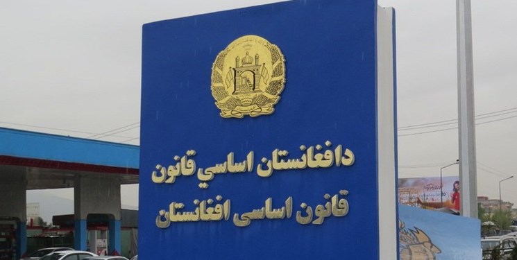 طالبان قانون اساسی دوره «ظاهر شاه» را به‌صورت موقت اجرا می‌کند