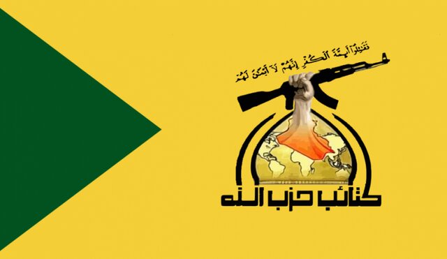 گردان‌های حزب‌الله: روزهای سختی در انتظار عراق است