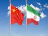 مسایل روی میز ایران و چین هم زمان با سفر وزیر خارجه به این کشور